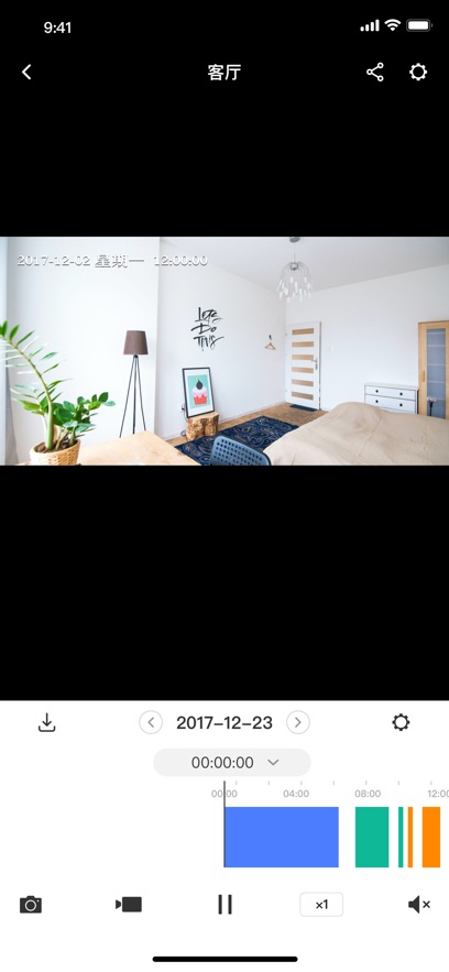 水星安防监控app最新版下载截图2