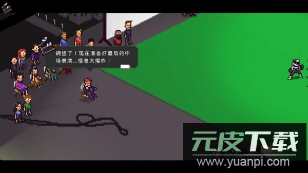 彩度战队手机版截图1