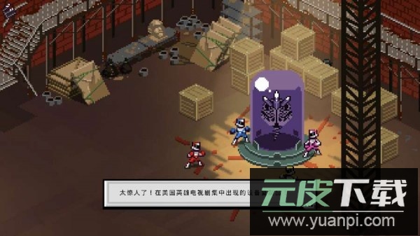 彩度战队手机版截图2