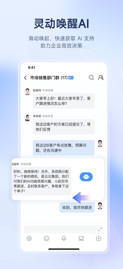 云之家app最新版本下载截图2