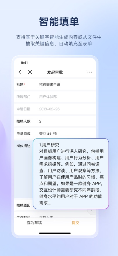 云之家app最新版本下载截图3