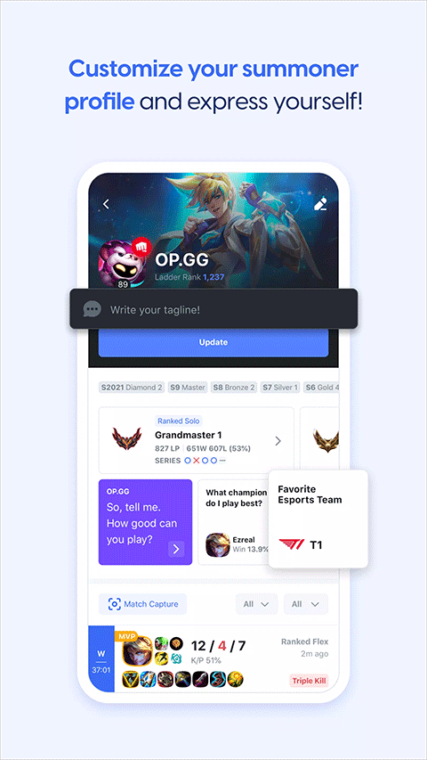 opgg中文官方版截图2