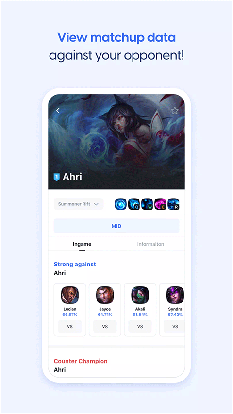 opgg中文官方版截图5