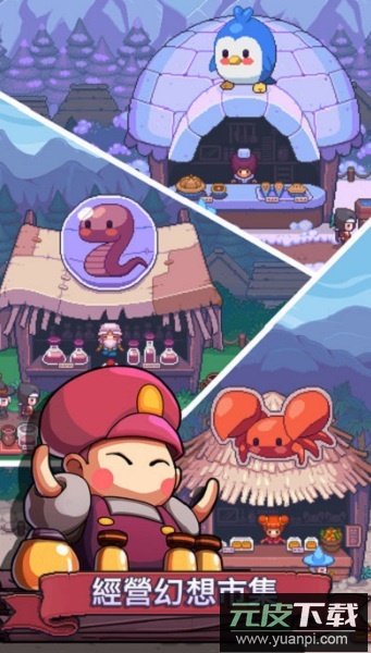 matchland手游截图2