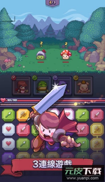 matchland手游截图3