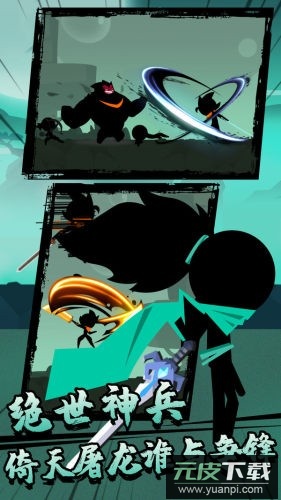 功夫荣耀游戏截图3