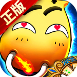 全民疯乐战手游v1.0.0