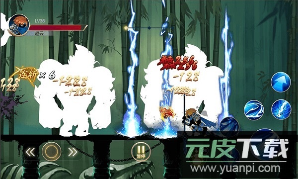 火柴人三国完整版截图2