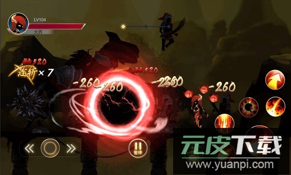 火柴人三国完整版截图3