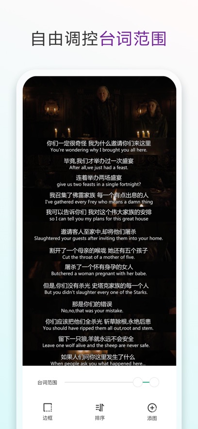 长图拼接大师app最新版下载截图3