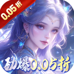 战国之道0.1折扣版(大战国)v25031915安卓版