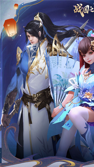 战国之道0.1折扣版(大战国)截图1