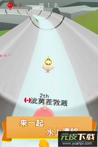 疯狂水上乐园手游截图3