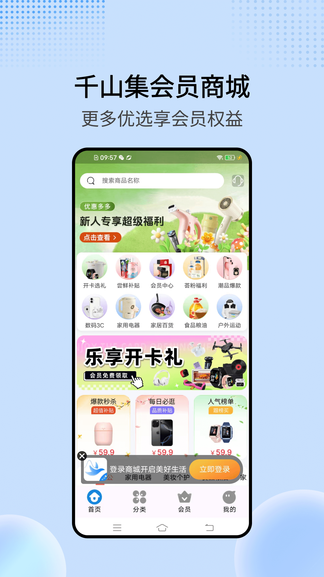 千山集app最新版下载截图4