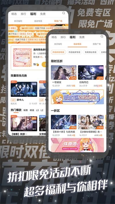 橙光游戏app最新版截图5