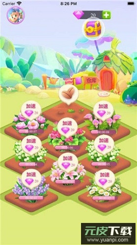 温暖花园最新红包版截图1