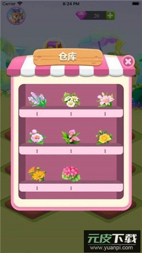 温暖花园最新红包版截图3