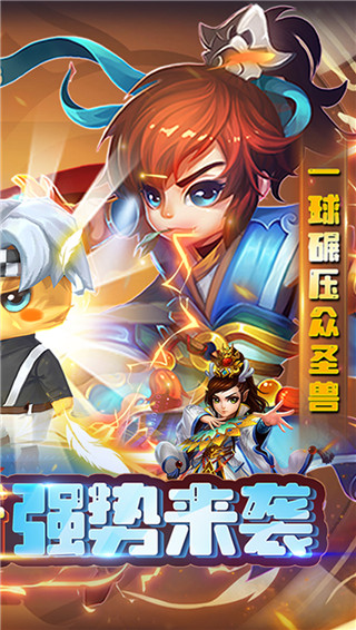 大话许仙0.1折版截图2