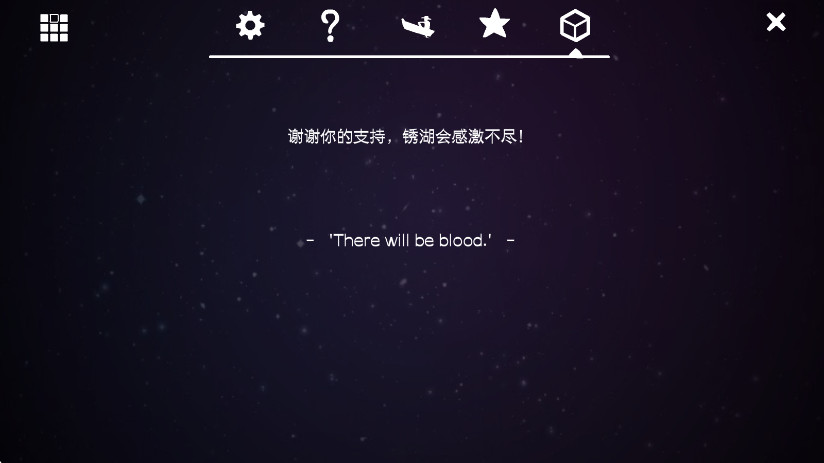 逃离方块合集官方版下载截图1