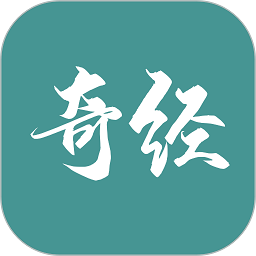 国运奇经手机版v4.1.2