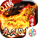 仙侠传奇手游官方版v1.0.0.73