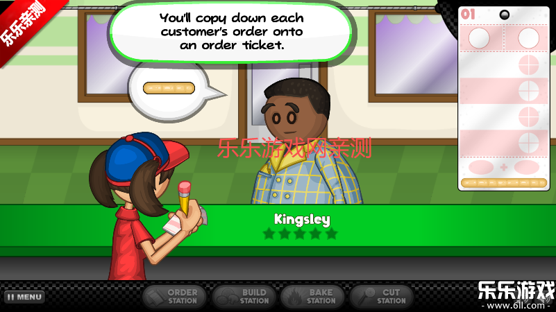 老爹的披萨店HD免费下载截图2