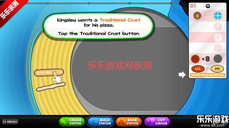 老爹的披萨店HD免费下载截图3