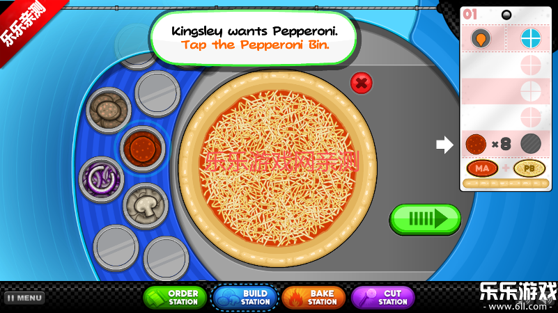 老爹的披萨店HD免费下载截图4