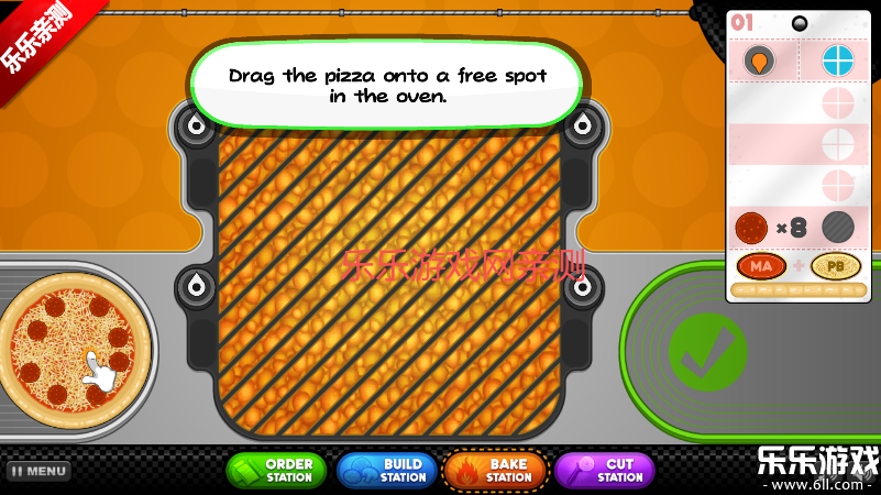 老爹的披萨店HD免费下载截图5