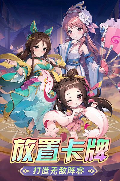 后发制人游戏折扣版截图1