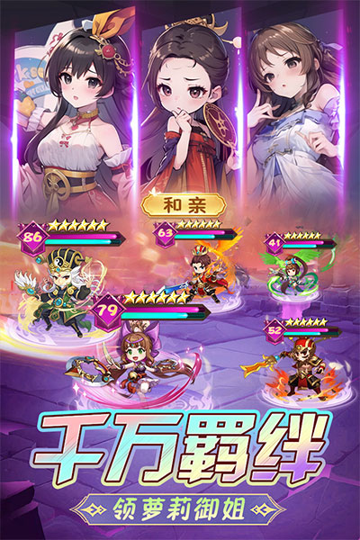 后发制人游戏折扣版截图4