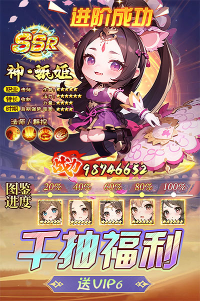 后发制人游戏折扣版截图5