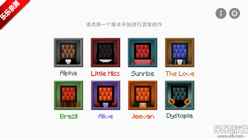 节奏盒子方块人模组免费下载截图1