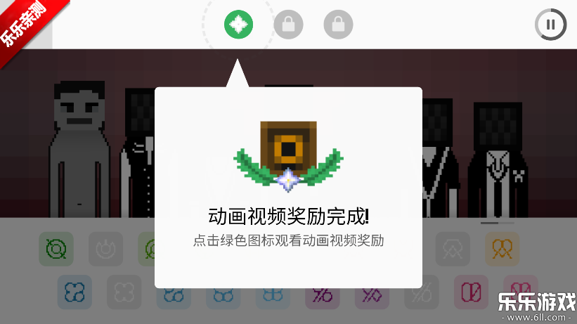 节奏盒子方块人模组免费下载截图3