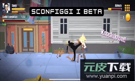 西格玛战争对抗最新版截图1