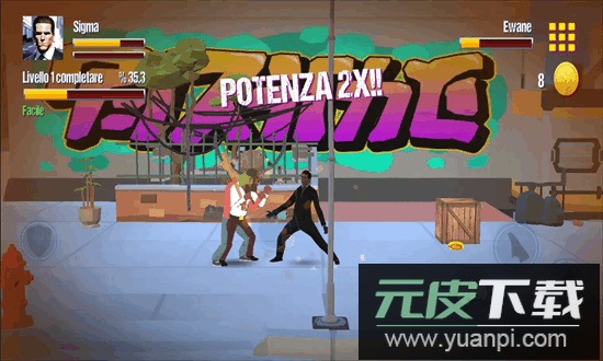 西格玛战争对抗最新版截图3