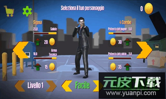 西格玛战争对抗最新版截图4