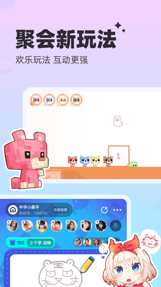 对玩官方最新版截图5