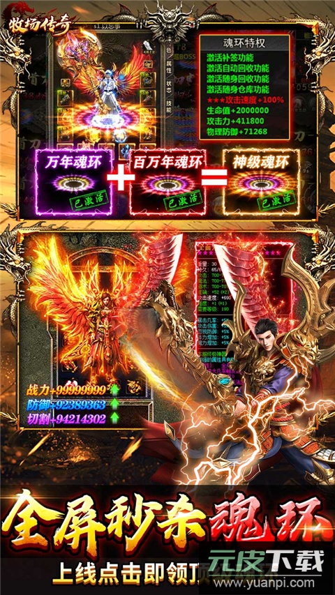 牧场传奇手游版截图4