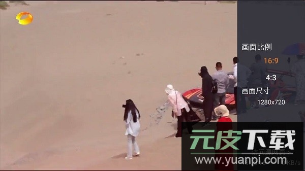 webview电视直播app最新版截图4