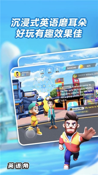 abc英语角app截图4