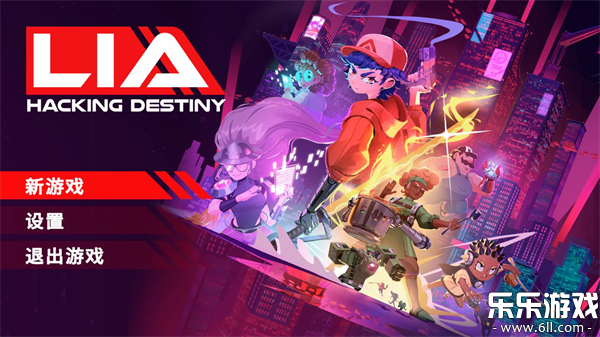 莉亚改写命运安卓版下载(Lia)截图1