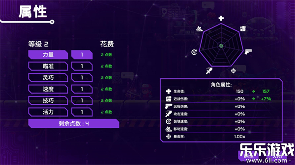 莉亚改写命运安卓版下载(Lia)截图3