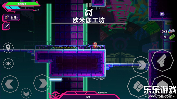 莉亚改写命运安卓版下载(Lia)截图4