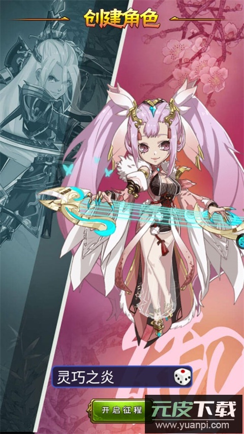 新大主宰内购免费版截图1