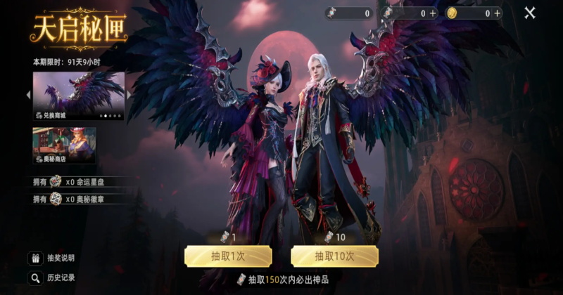 荒原曙光官方版下载截图4