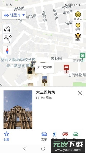 澳门出行交通截图2