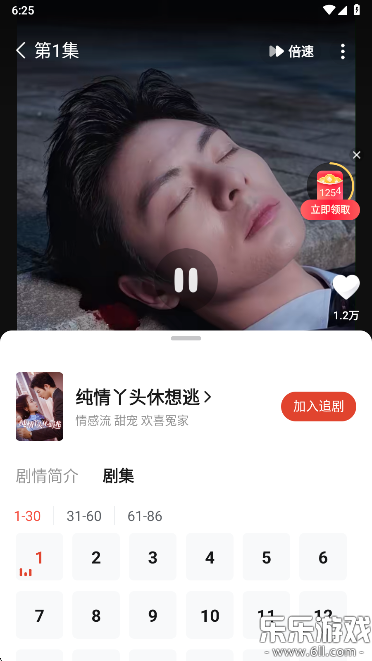 河马剧场免费版下载安装2025最新版下载截图2