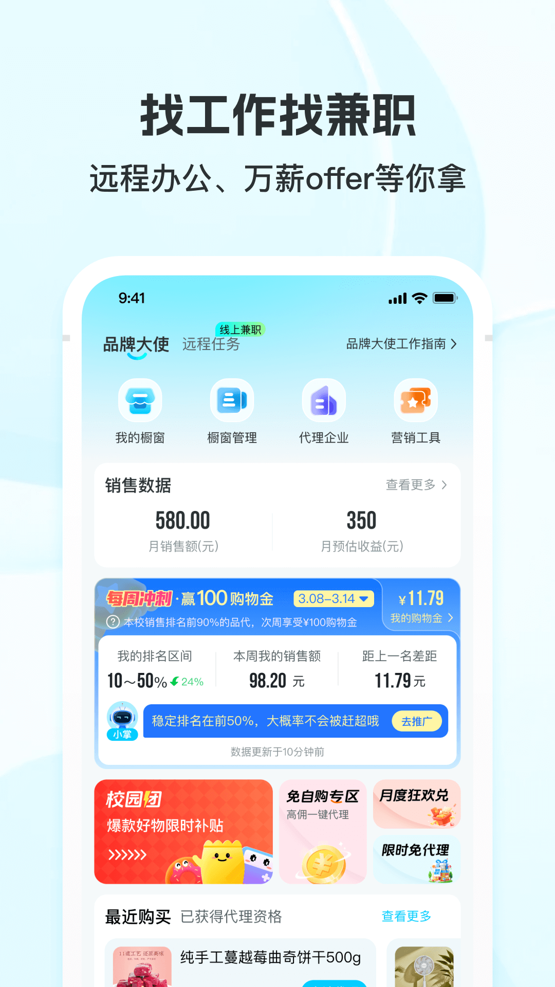 掌上大学app最新版下载截图4