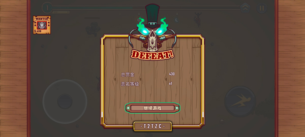 赏金幸存者汉化版下载(Bounty Of One: Premium)截图1